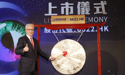 兆科眼科上市首日遭破发，千亿级眼科赛道谁主沉浮？