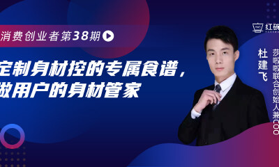 千亿轻食赛道也能玩出新花样：毛利润70%的气球派对，莎啦啦手把手教你做氛围大师
