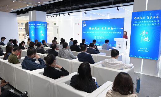 携手共进谋发展，合作共赢创未来： 2021苏州相城黄桥街道智能制造产业投资推介会在京召开