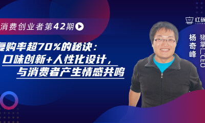 60年老字号肉联厂出品，月销10万罐——猪掌门如何做好一款午餐肉