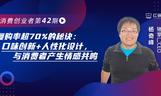 60年老字号肉联厂出品，月销10万罐——猪掌门如何做好一款午餐肉