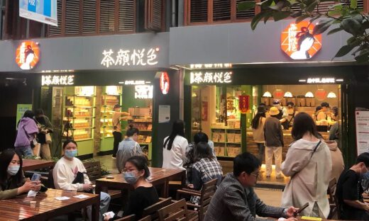 奶茶黄牛转战线上捞钱