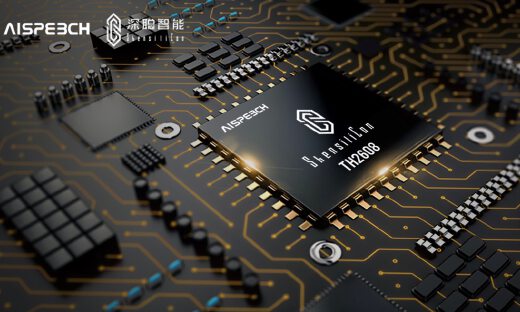 思必驰再燃芯声，深聪智能推出二代AI芯片