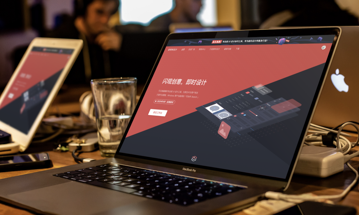 打造中国版Figma，云端UI设计工具即时设计完成千万级美元A轮融资