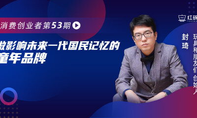 儿童玩具赛道新玩法：如何打造单店会员量过万的亲子游乐品牌