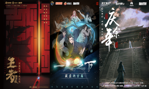 手握《王者荣耀》、《庆余年》等热门IP，探案笔记欲抢占170亿剧本杀市场