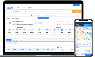 运去哪获中信资本领投新一轮融资，D1轮融资额达1.5亿美元