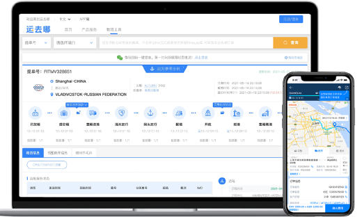 运去哪获中信资本领投新一轮融资，D1轮融资额达1.5亿美元