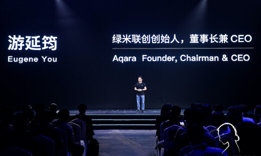 不做入口！Aqara要做更懂你的全屋智能