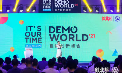 百余大企业共赴新文明之约：2021 DEMO WORLD 世界创新峰会拉开帷幕