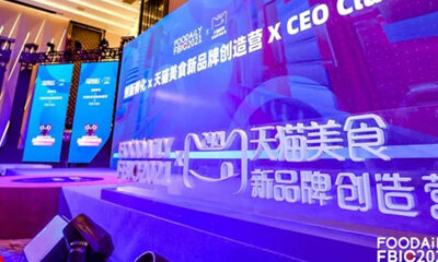 “天猫美食新品牌创造营榜单”重磅发布，新一代美食独角兽会是它？！