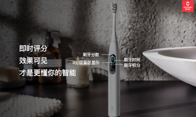 Oclean欧可林新品发布，用科技改善国人口腔健康
