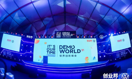 聚焦大企业创新与创投生态，2021 DEMO WORLD 世界创新峰会圆满成功！