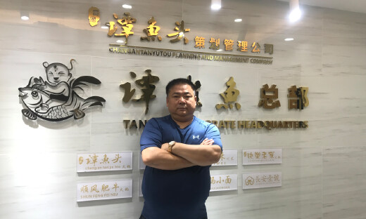 “输掉”百亿餐饮帝国，谭长安二度创业，他有这些新思考