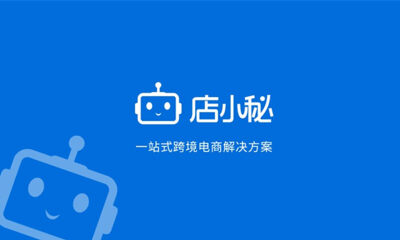 老虎环球基金、华兴新经济基金领投，店小秘完成1亿美元C轮融资