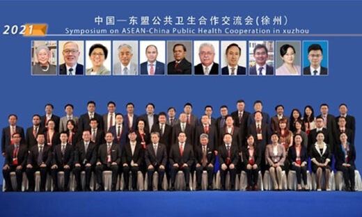 网易有道词典笔亮相中国—东盟公共卫生合作交流会