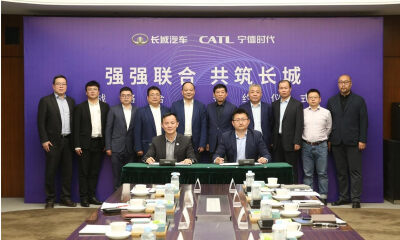 长城汽车与宁德时代签署十年长期战略合作协议
