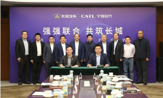 长城汽车与宁德时代签署十年长期战略合作协议