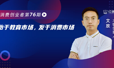 获中赢资本数百万投资，木喔用现代科技融合原创拼木设计打造多样化消费品