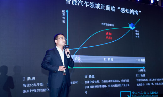 斑马智行徐强：操作系统推动智能汽车从分布式智能迈向融合智能