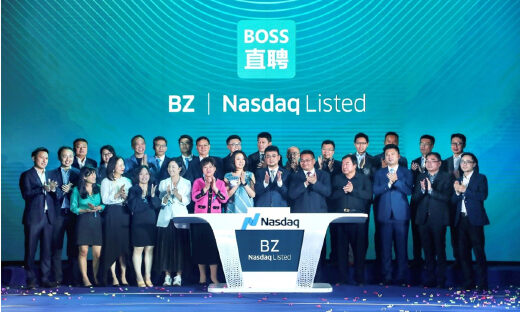 BOSS直聘：数据安全隐私保护是公司必要核心能力，具备永续价值