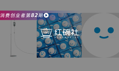 10年代社媒的遗留者：曾有1600万用户的same推出same便利店