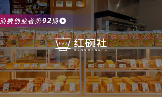 爸爸糖获IDG超亿元首轮投资，手工吐司品牌未来千店的底气在哪里？