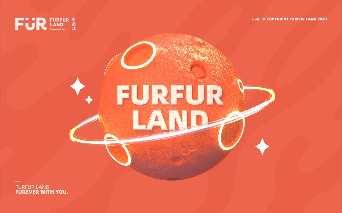 毛星球FurFur Land完成数千万Pre- A 轮融资，用互联网的方式打造宠物新锐品牌