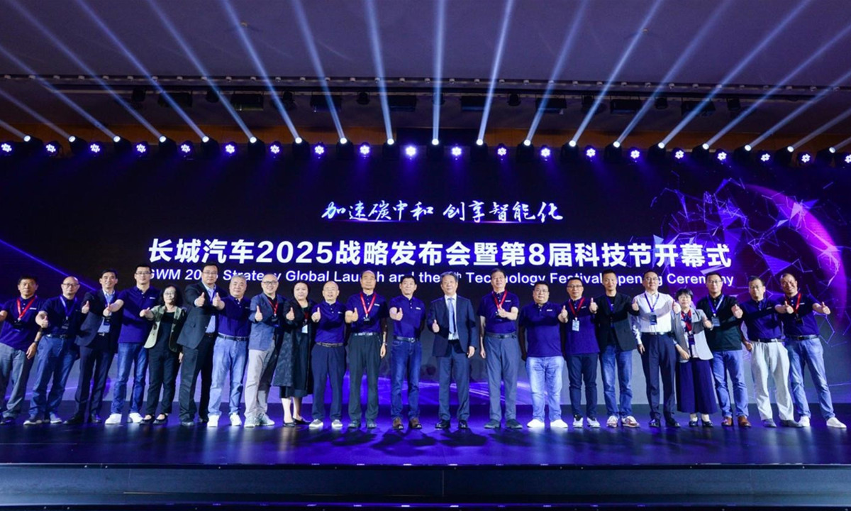 2025年全球销量400万辆，长城汽车正式发布2025战略