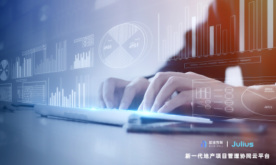 无需编程和部署，蓝墙互联助力地产客户轻松实现数字化转型