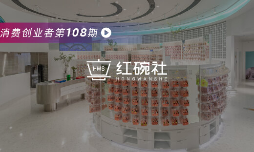 获天图资本天使轮投资，彩饰星球如何诠释饰品赛道新玩法