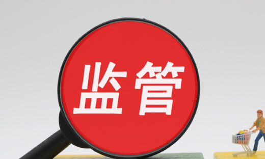 突发，66岁上市公司董事长被立案调查！
