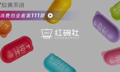原小罐茶联合创始人进军“女生茶”,如何做到KKV茶类目销量第一