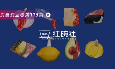 每月绞掉3吨牛肉，手拍2万个肉饼，“半路出家”餐饮人的“微创新”
