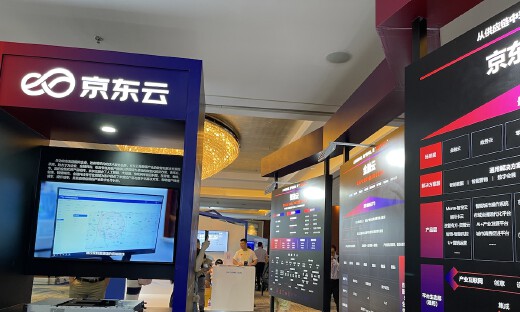 京东云发布七大基础技术产品，推出行业首个混合云操作系统“云舰”