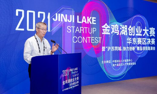 中国科技创业黄金时代来临，金鸡湖创业大赛赛区选拔赛火热进行时