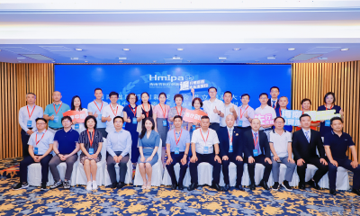 关注海南医疗创新发展，海南省医疗创新促进会成立