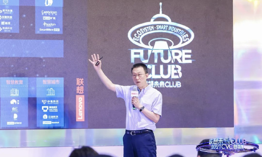 联想创投周 | CVC2.0的化学反应：破圈合作