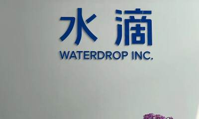 “党建引领，防范非法集资在行动”，水滴保防范非法集资宣传月活动圆满完成