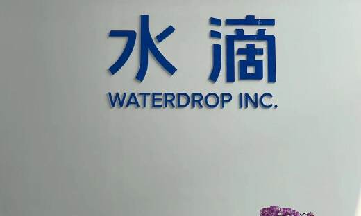 水滴保发布2022理赔服务年报：覆盖131个产品，重塑理赔服务品牌“水滴帮帮赔”