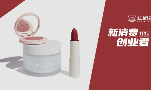  Clean beauty风口或将到来，SOBER BEAUTY如何打造“无毒无害不刺激”的纯净彩妆