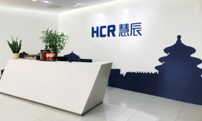 “一云两数”品牌战略升级，HCR慧辰逐梦数字化的星辰大海