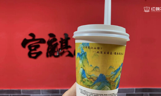 调查 | 千万元奶茶加盟迷局：国潮背后，三方维权