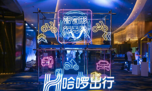 哈啰打车品牌合作扩容，主打优质合规运力