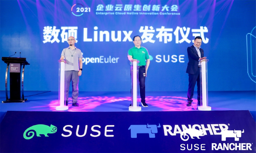 让开源真正开放，助力企业激活无限创新，第四届ECIC圆满落幕