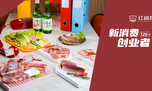 单店利润最高达45%，以烤肉切入万亿赛道，潮流餐饮集合店Bar Flow Brand的新玩法