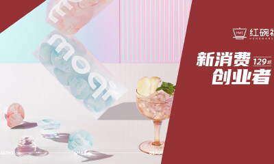 获数百万天使轮融资，moqi用“传统升级+潮感”切入口腔护理赛道