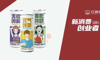 获尚承投资和新世相近千万融资的新型功能饮料品牌即解，如何从细分场景切入帮年轻人解决问题？