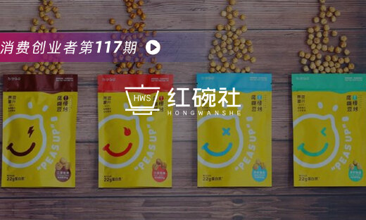 爆款单品冲上豆类零食细分类目第一，轻卡零食品牌原豆复兴以“豆” 破圈