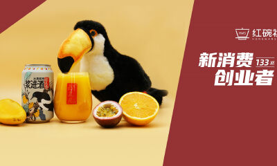 半年销数万箱，产品取名自诗词，或不凡如何讲好精酿故事